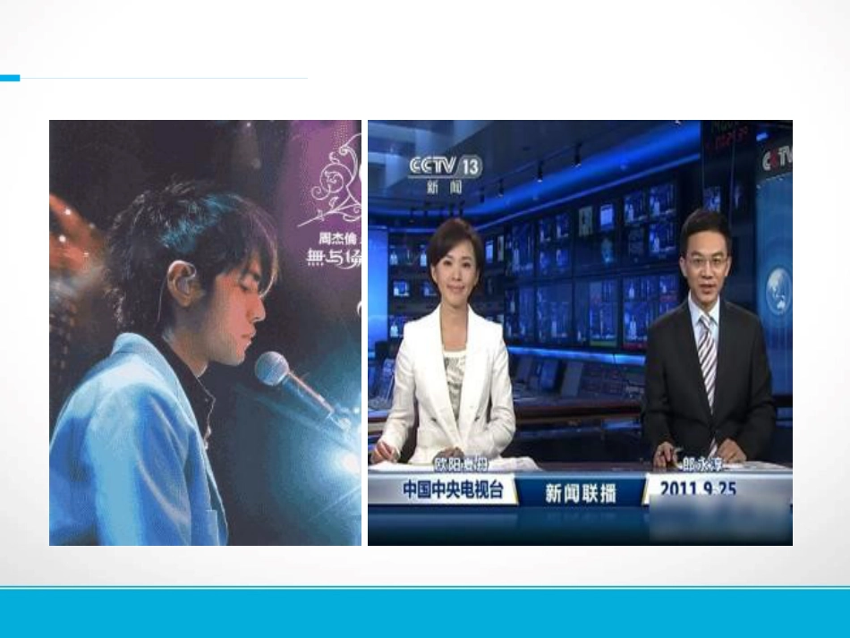 急性喉炎护理资料_第6页