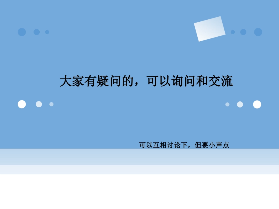 慢性鼻窦炎诊治及预后_第7页