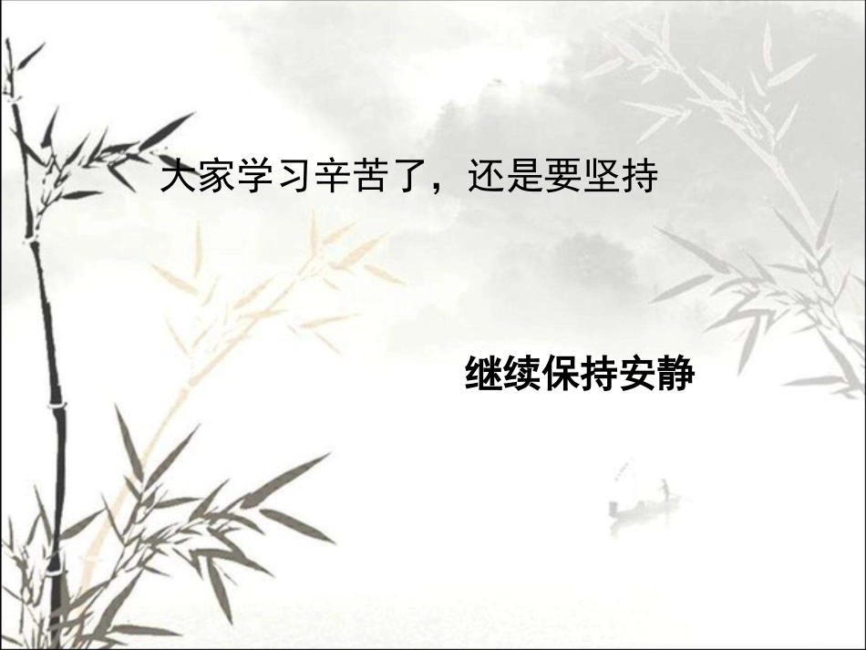 耳鼻咽喉头颈外科学咽部疾病 PPT_第12页