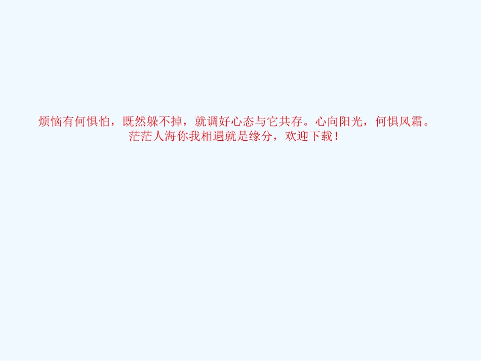 鼻内窥镜技术_第12页