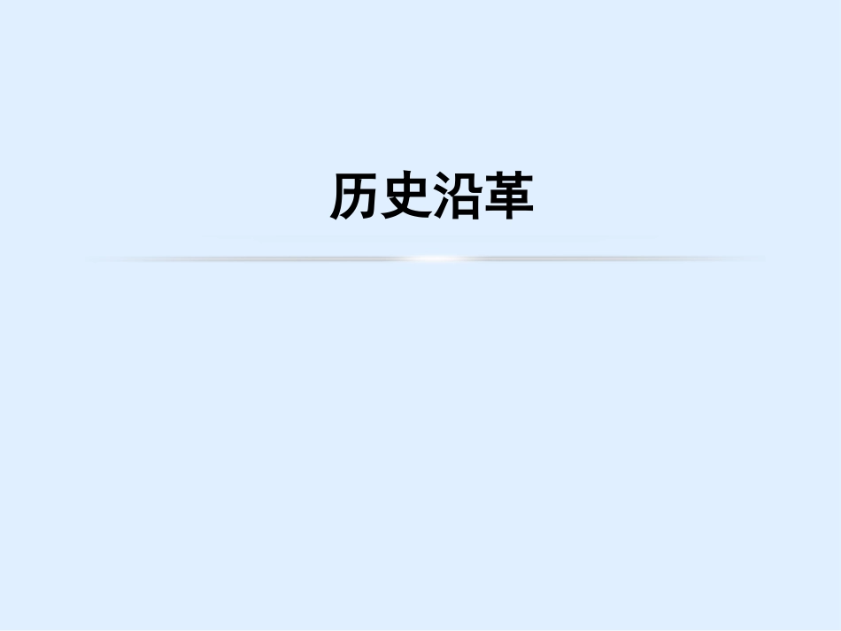 鼻内窥镜技术_第2页