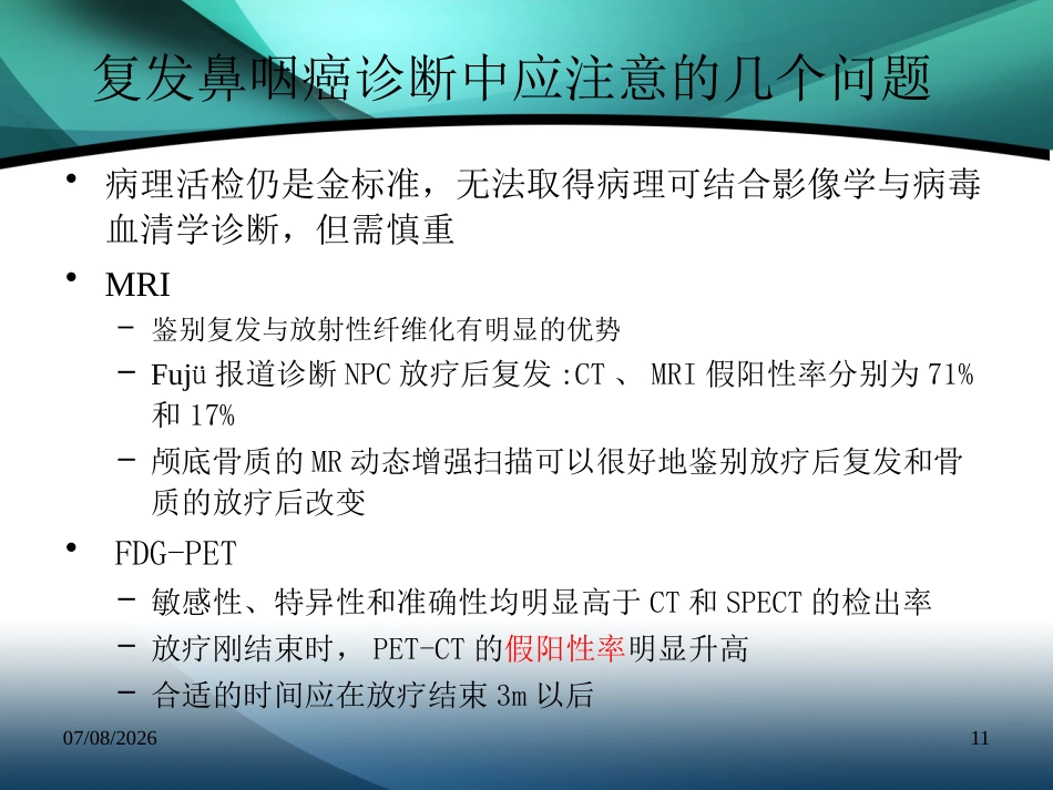 复发鼻咽癌的诊治_第11页