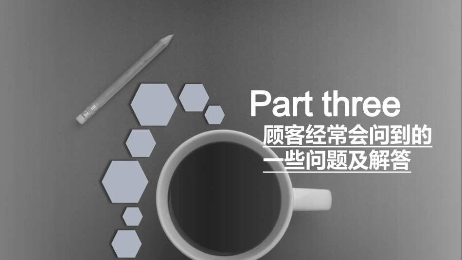 鼻部整形介绍_第13页