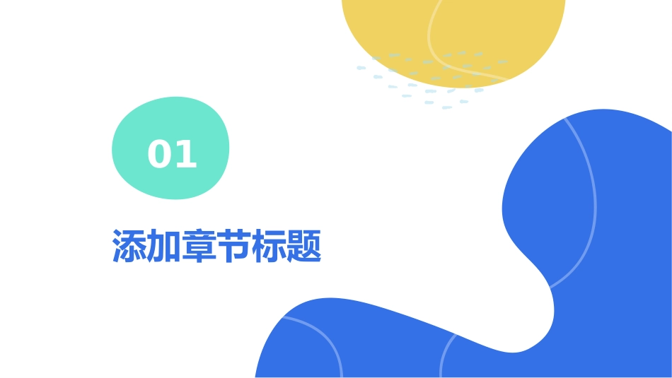 耳鼻喉科疾病的常见病例讲解_第3页