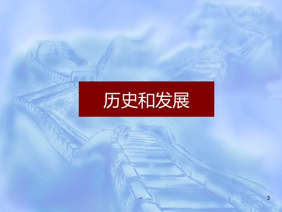 喉罩的进展及临床应用(上)_第3页