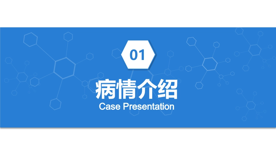 肺结核合并糖尿病护理查房_第4页