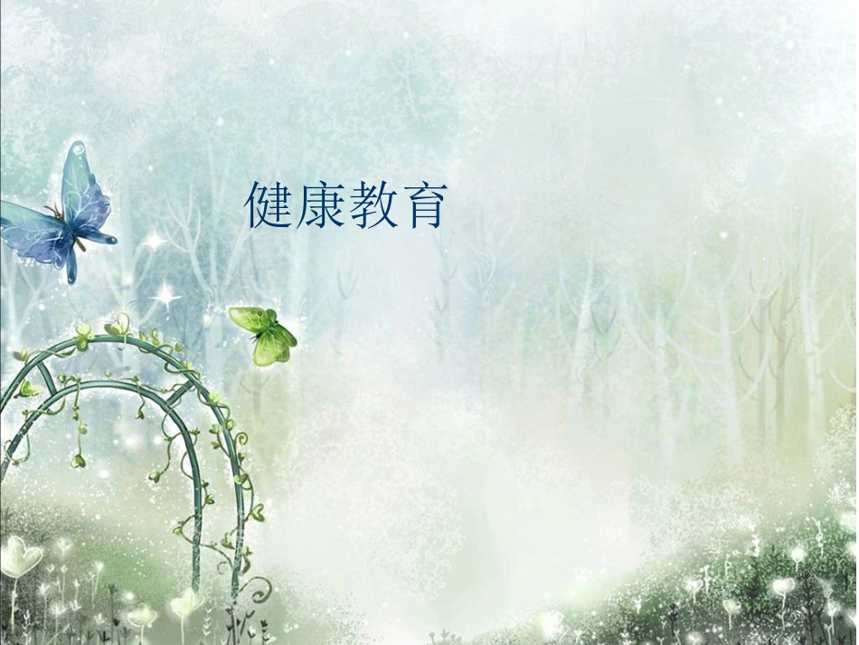 鼻中隔偏曲_第8页