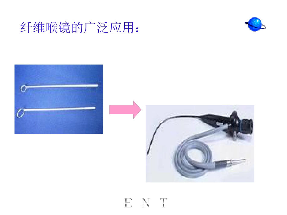 耳鼻喉 1cvc_第5页