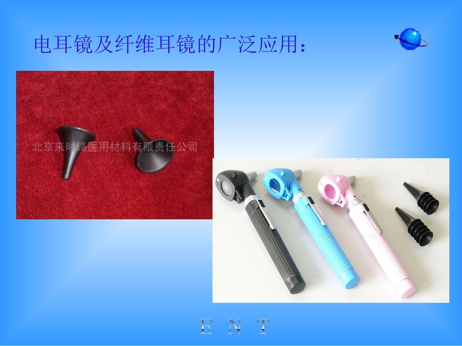 耳鼻喉 1cvc_第7页