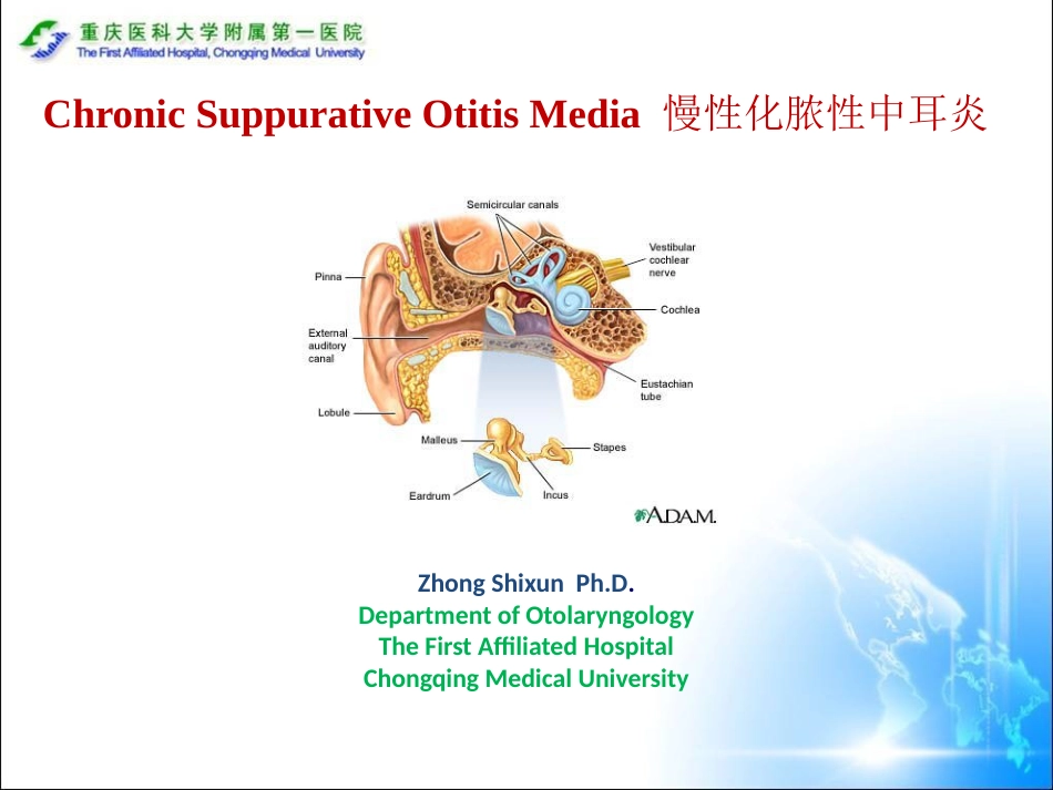 (耳鼻咽喉头颈外科学)43(参考翻译)CSOM_第1页