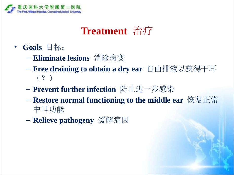 (耳鼻咽喉头颈外科学)43(参考翻译)CSOM_第13页