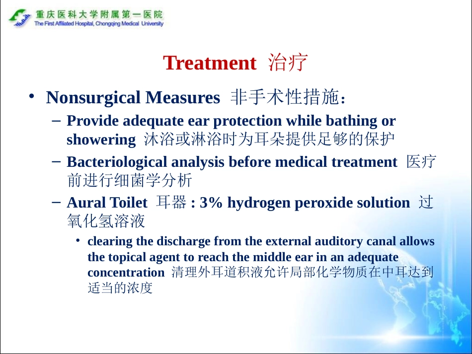 (耳鼻咽喉头颈外科学)43(参考翻译)CSOM_第14页