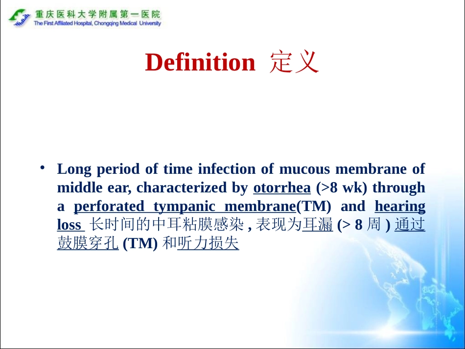 (耳鼻咽喉头颈外科学)43(参考翻译)CSOM_第2页