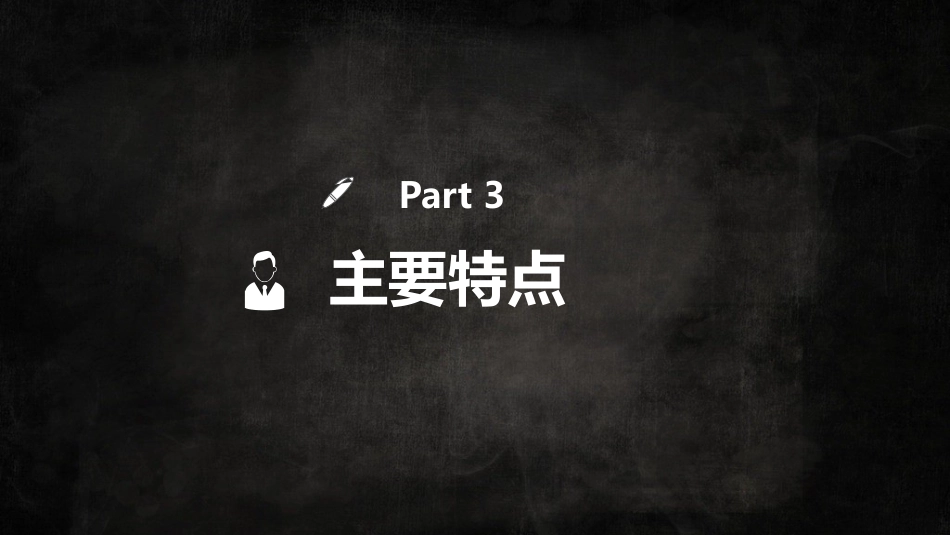 特殊类型踝关节汇总_第10页