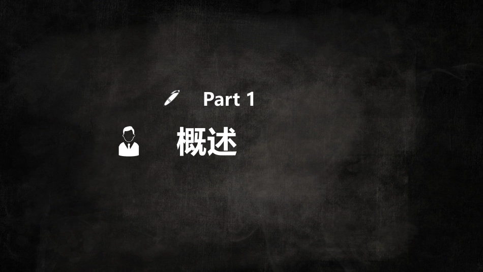 特殊类型踝关节汇总_第4页