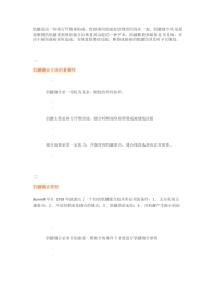 肌腱缝合术方法汇总