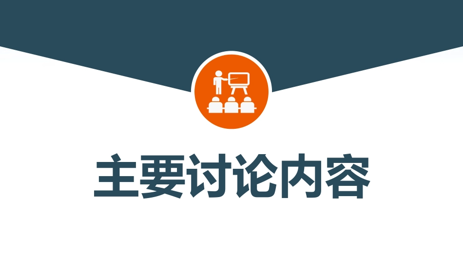疑难病例讨论骨关节炎_第14页