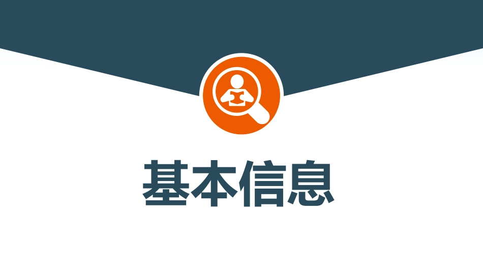 疑难病例讨论骨关节炎_第3页
