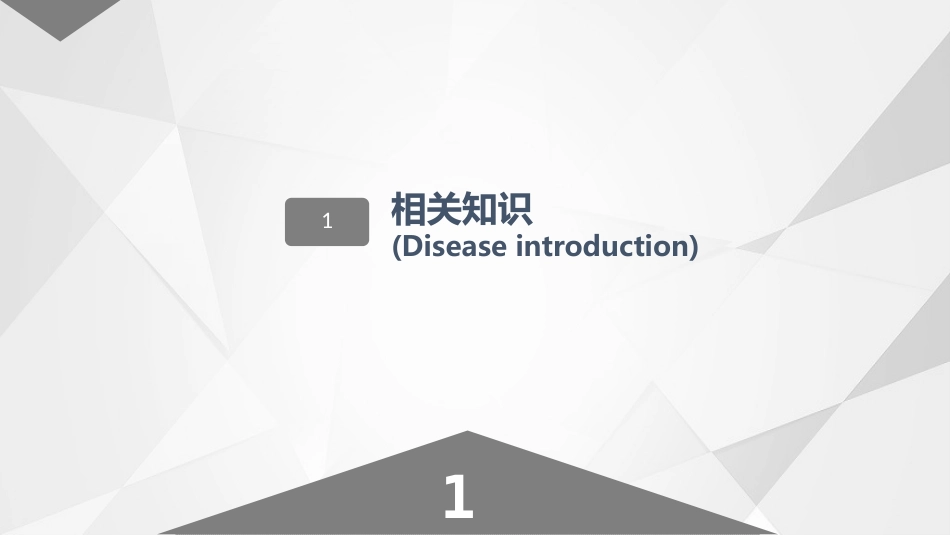 髌骨骨折的护理_第3页