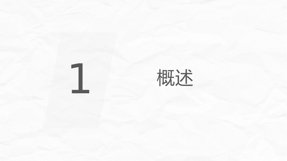 腰椎压缩性骨折护理业务_第3页