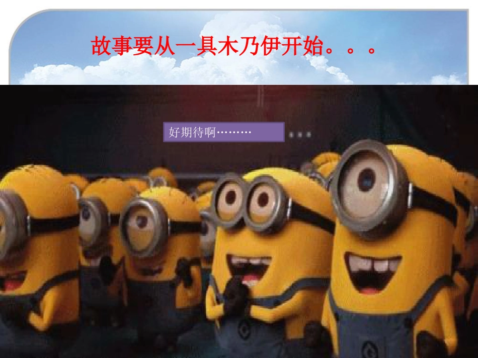 痛风帝王病的治疗_第2页