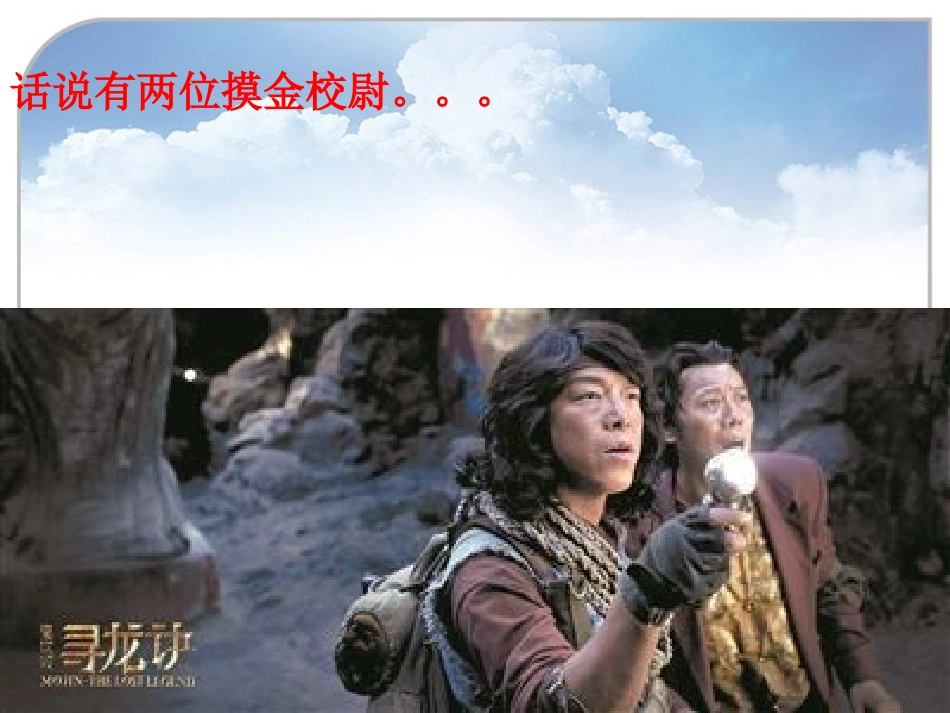 痛风帝王病的治疗_第3页