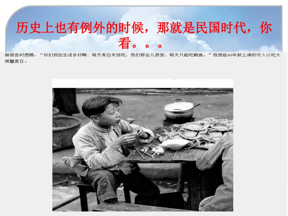 痛风帝王病的治疗_第7页