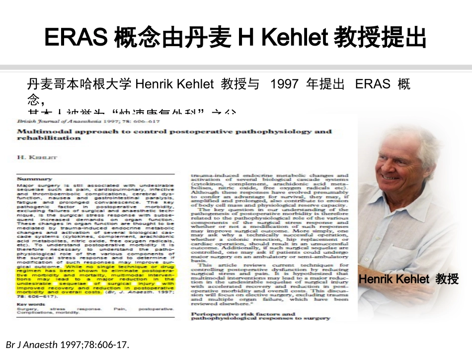 骨科快速康复(ERAS)PPT课件_第4页