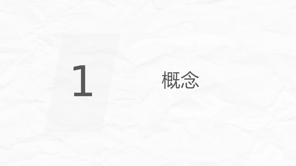 腰椎间盘突出症中医护理_第3页
