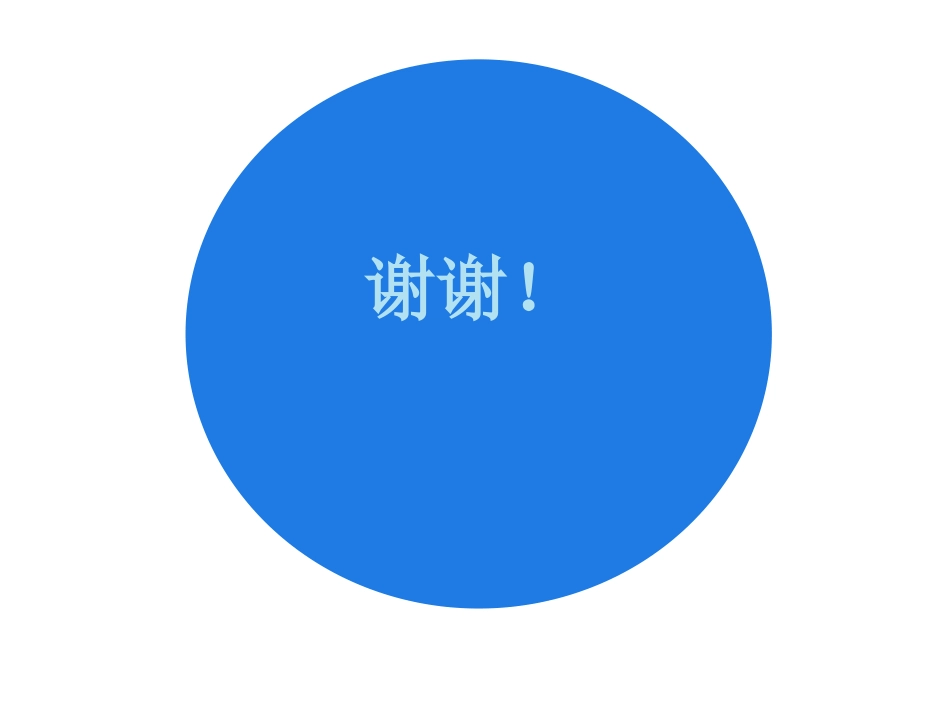 PICC过敏性皮炎个案汇报_第15页