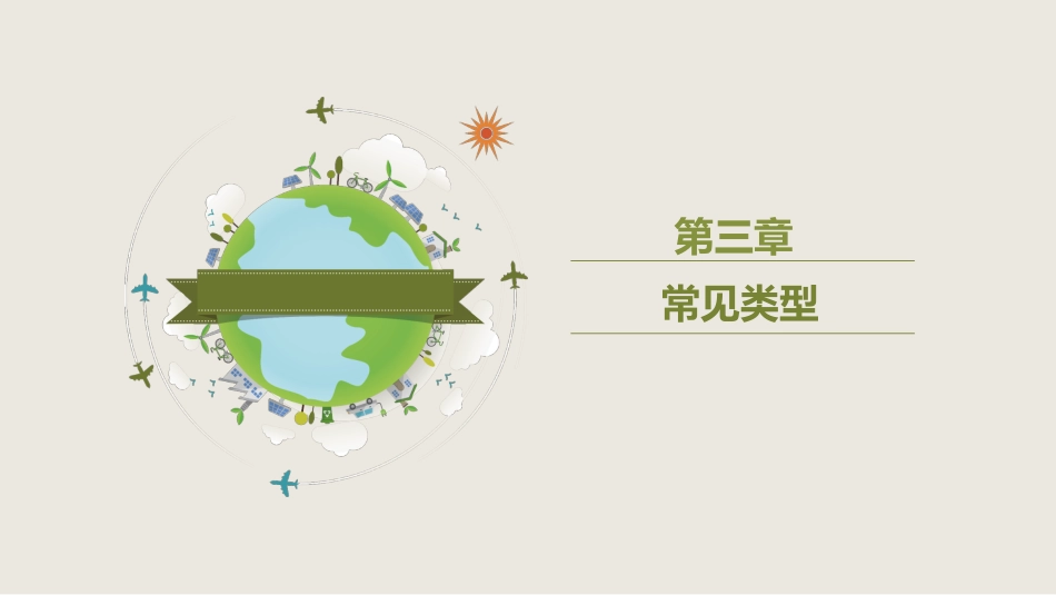 MARSI 医用黏胶相关皮肤损伤医学PPT课件_第12页
