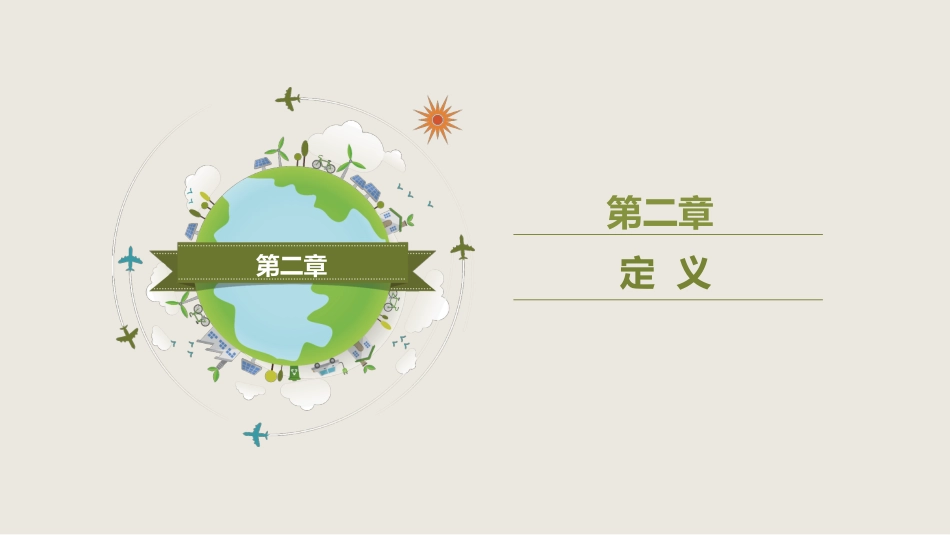MARSI 医用黏胶相关皮肤损伤医学PPT课件_第8页