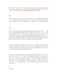 JBJS综述：一篇了解小儿骨科最新研究进展