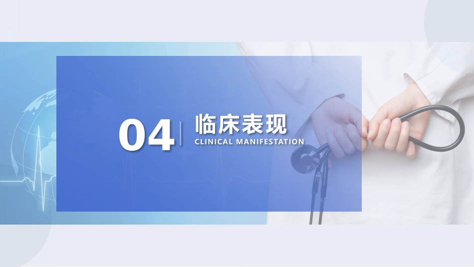 经鼻高流量湿化氧疗在COPD患者中的应用_第14页