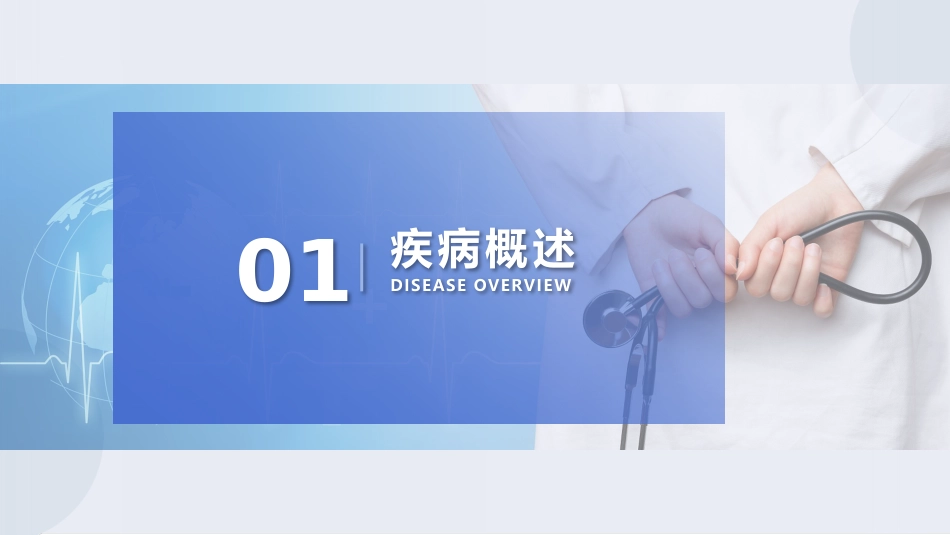 经鼻高流量湿化氧疗在COPD患者中的应用_第3页
