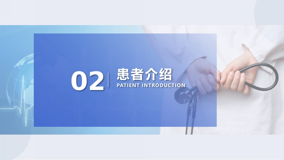 经鼻高流量湿化氧疗在COPD患者中的应用_第7页