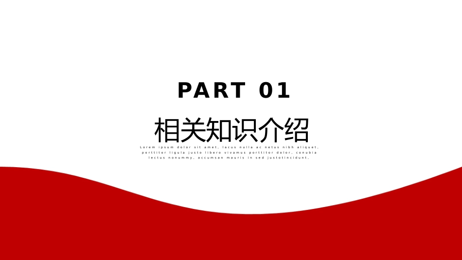 慢性阻塞性肺疾病COPD患者的护理查房_第3页