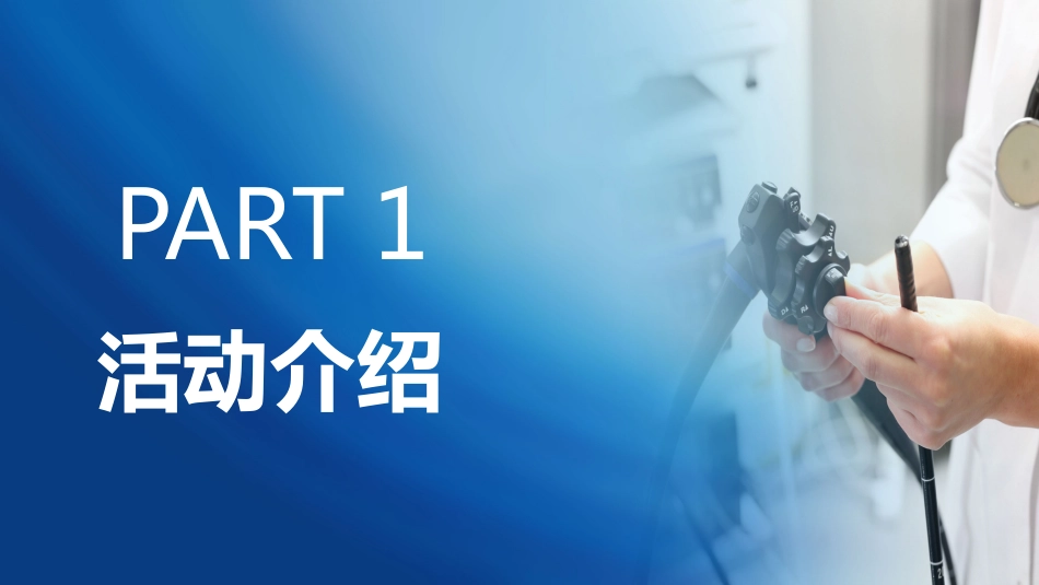 全国肿瘤防治宣传周1_第3页