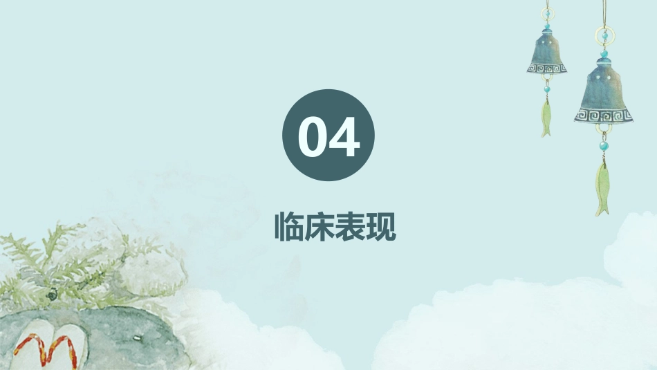 呼吸衰竭病人护理查房1_第15页