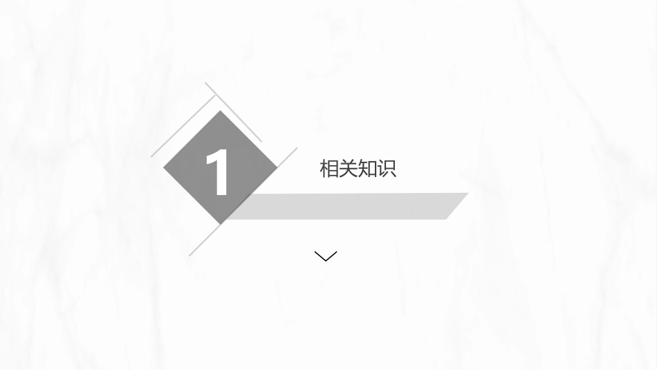 呼吸衰竭的护理1_第3页