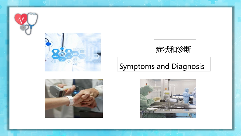 肺癌2_第14页