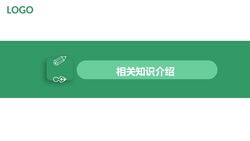 COPD患者护理查房4_第3页