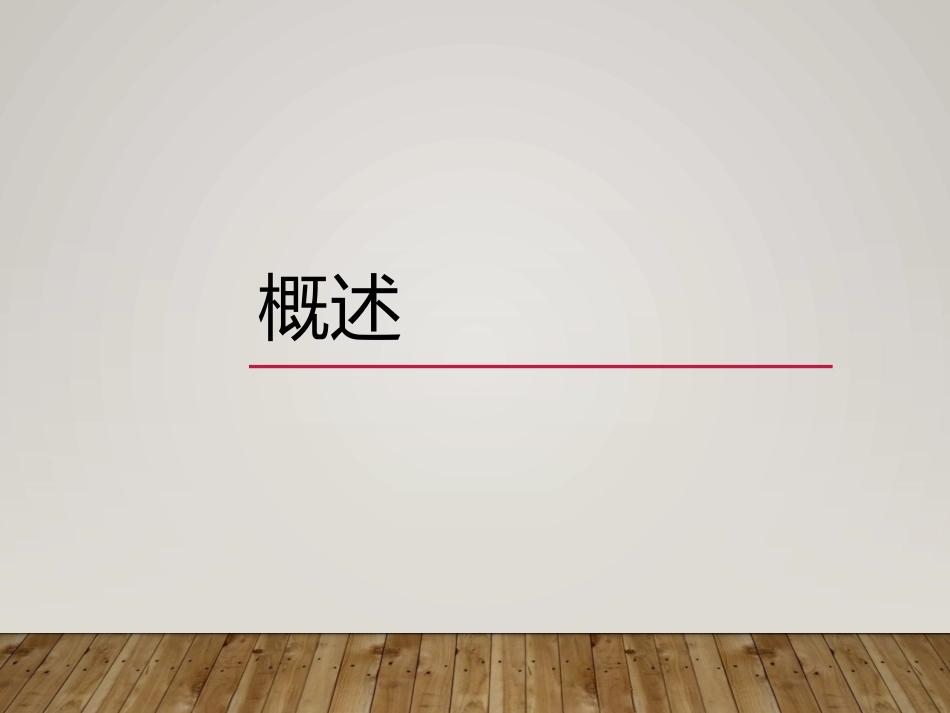 变应性鼻炎过过敏性鼻炎中西医诊治ppt_第5页