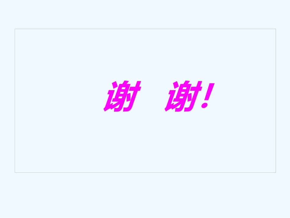 变应性血管炎 PPT_第12页