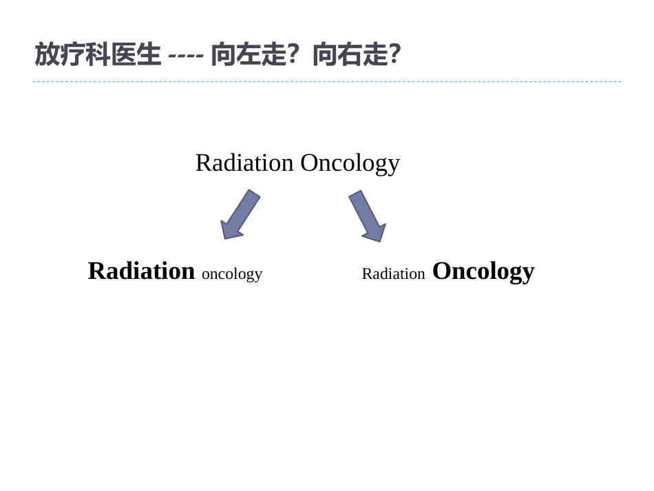肝癌放射治疗与机体的免疫应答及临床应用前景_第3页