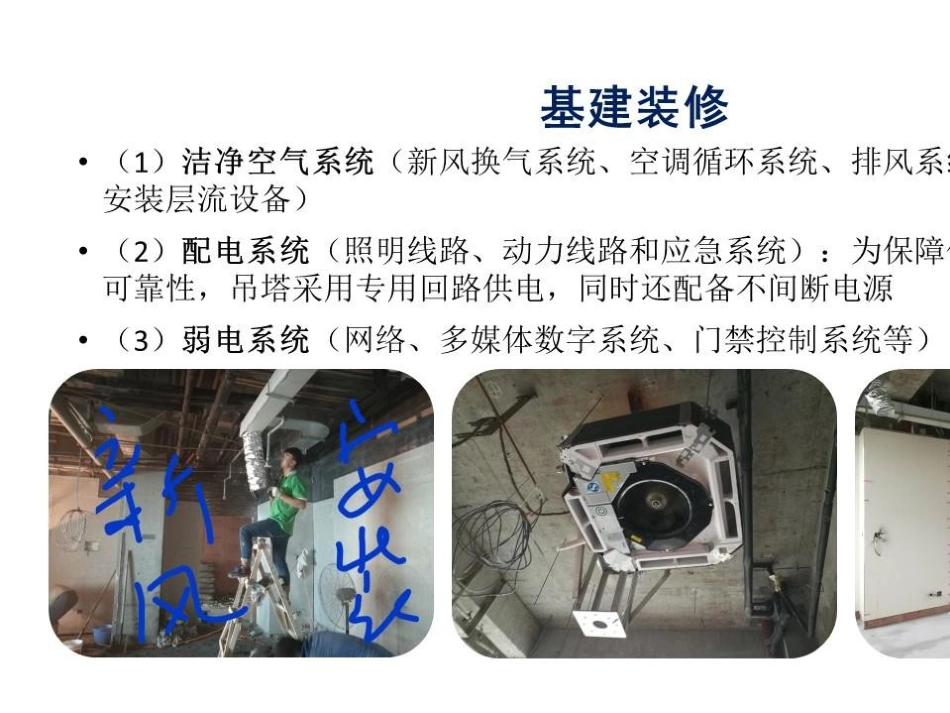 标准化介入呼吸病中心建设_第12页
