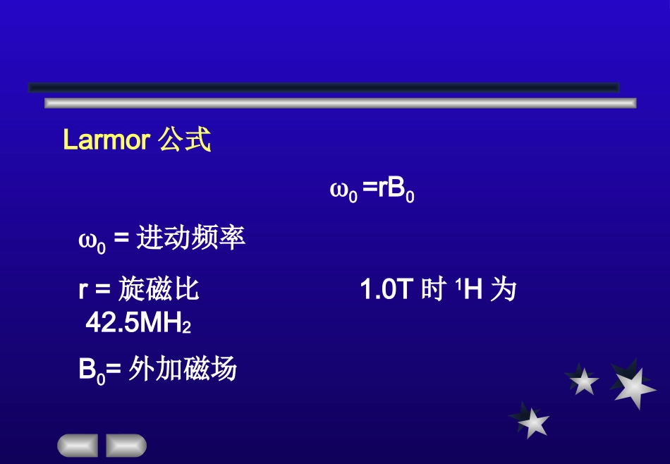 【影像诊断】MRI的临床应用【53页】_第3页