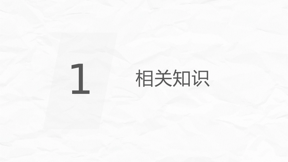 脑梗死个案护理_第3页