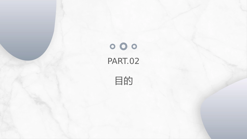 脑室引流管的护理_第11页