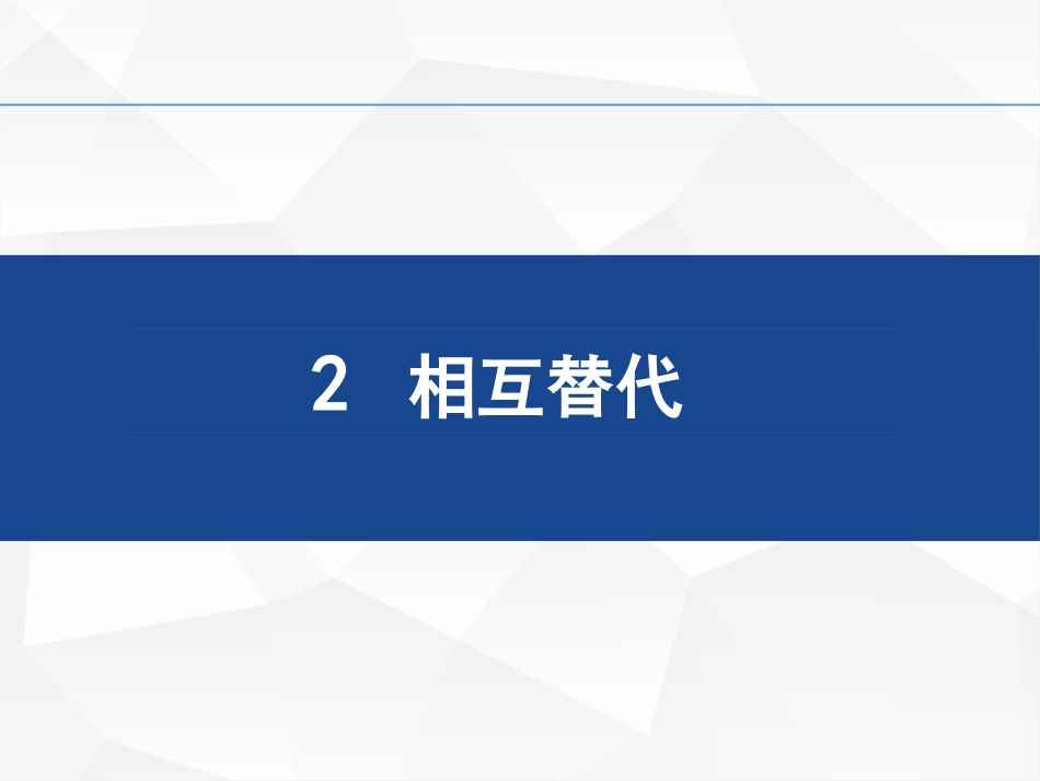 VB腺苷钴胺与甲钴胺的区别_第14页